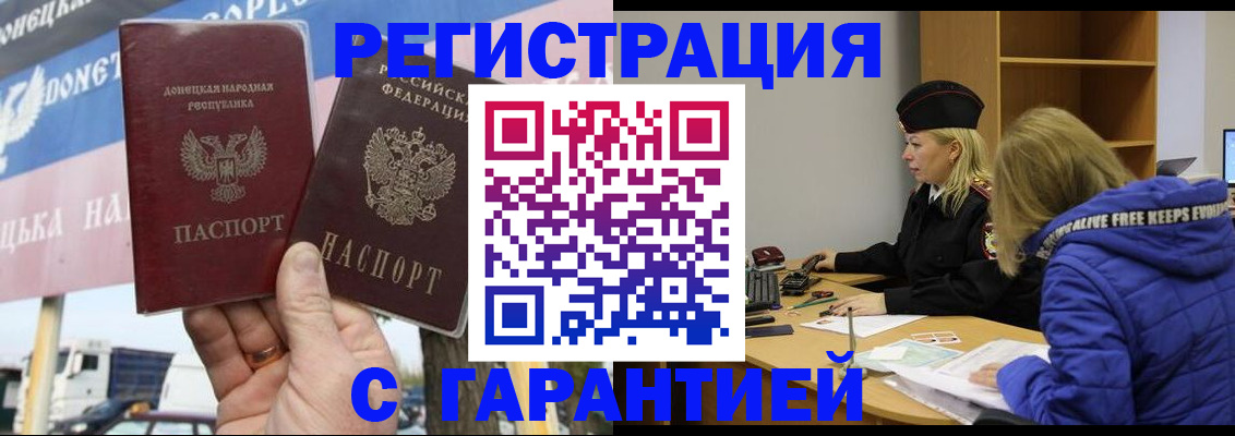 пропишу в квартире в Кизляре