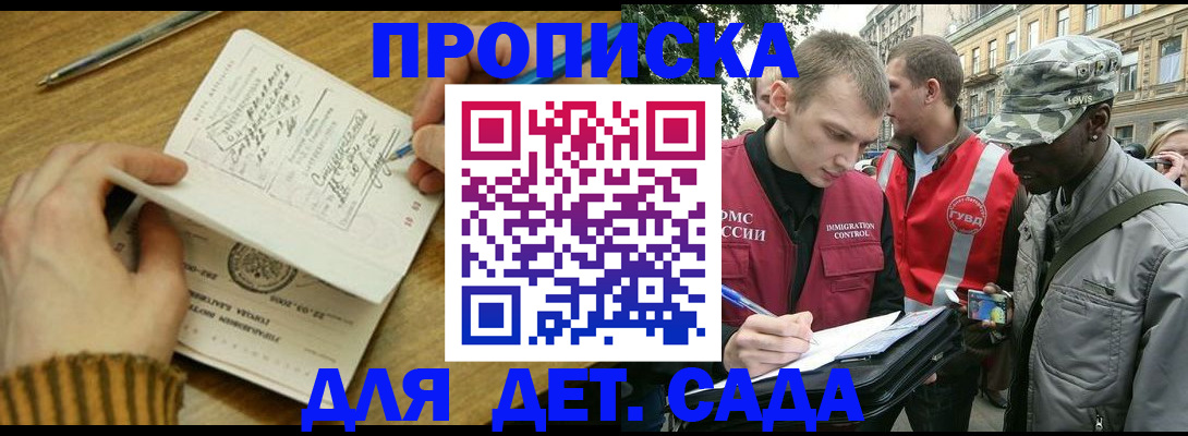 найти адрес прописки в Кизляре