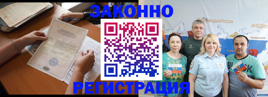 форма 3 в Кизляре